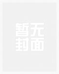 六零年代我宠你